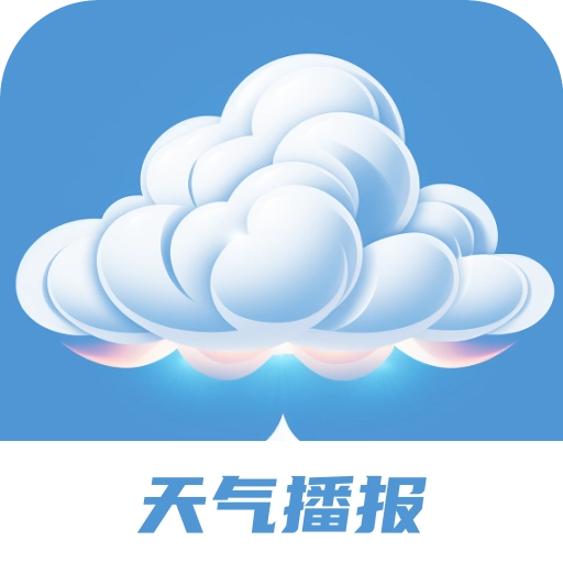 绚丽天气通用版