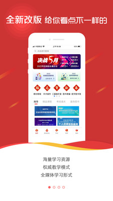医学电子书包图1