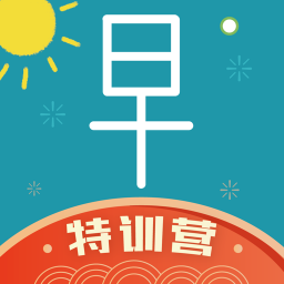 早安英文安卓免费版