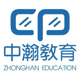 中瀚教育无广告版