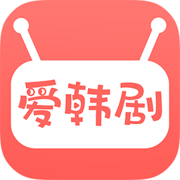 爱韩剧安卓版