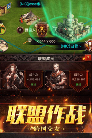 部落指挥官图2