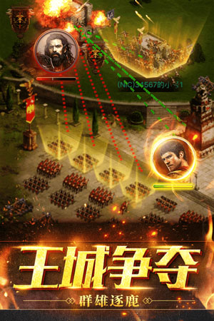 部落指挥官图3