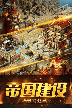 部落指挥官图4