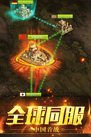 部落指挥官图5
