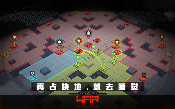 战争2026图3