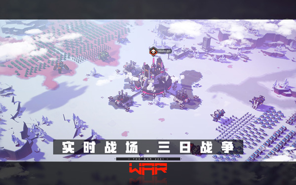 战争2026图1