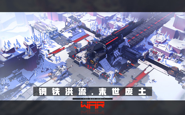 战争2026图2