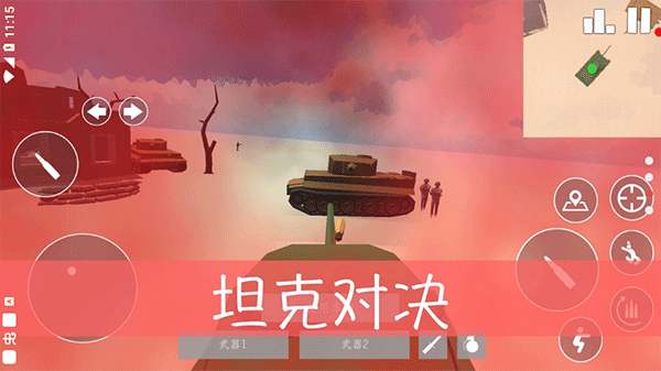 经典战争图3