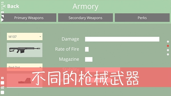 经典战争图2