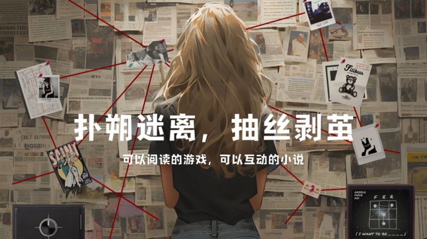 失落记忆正版图3