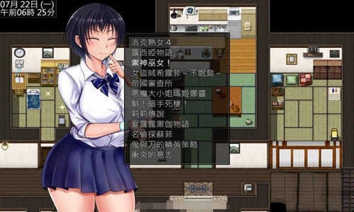 夏色破碎之物图2