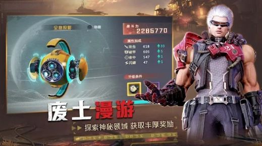 星使之光图3