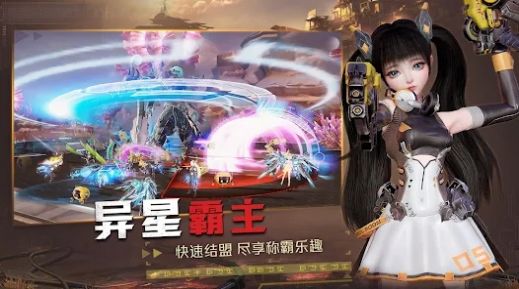星使之光图2