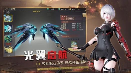 星使之光图1