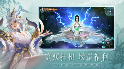 青龙传说图3