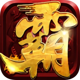 热血冰雪传奇手机免费版