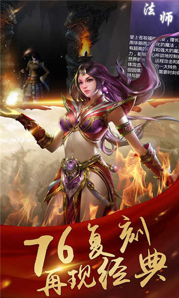 无限攻速传奇直装游戏版图2