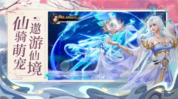 绝世仙王之我欲封天图3