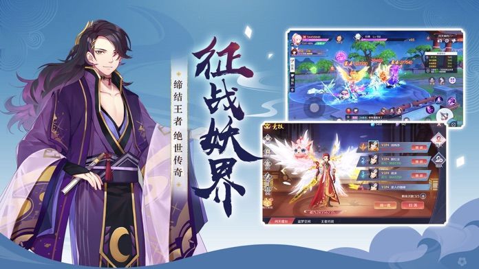 天姬变之百鬼夜行图3