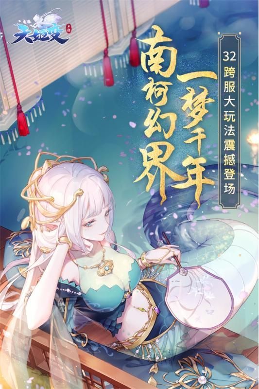天姬变之无限深渊图3