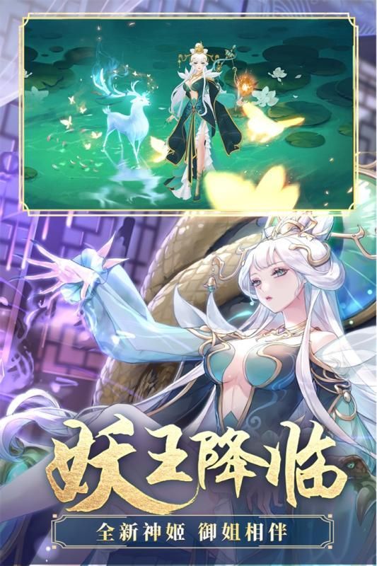 天姬变之无限深渊图1