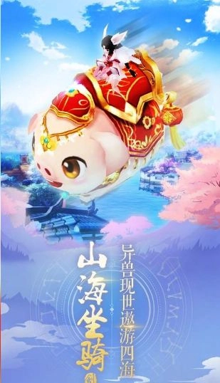 仙剑尘缘图3