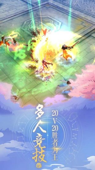 仙剑尘缘图1