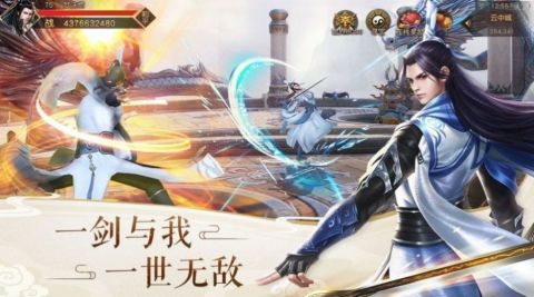 浮生尘缘图1
