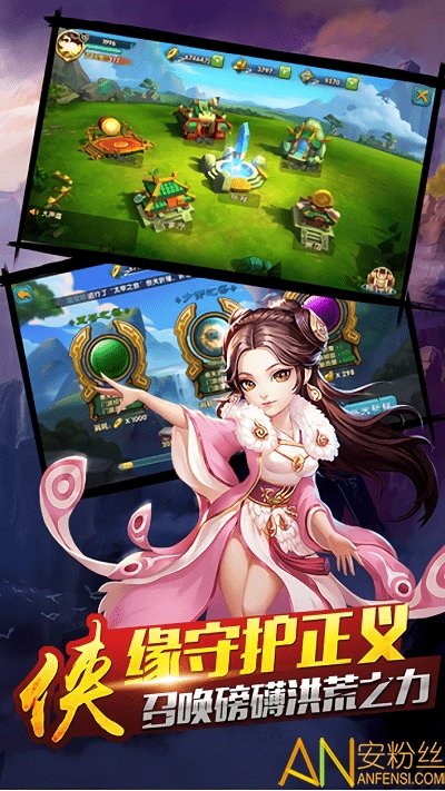修仙尘缘图1