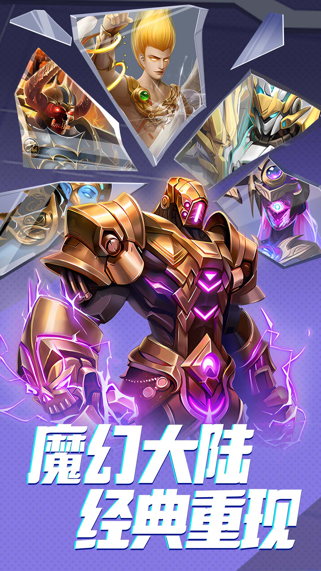英雄与魔法图1