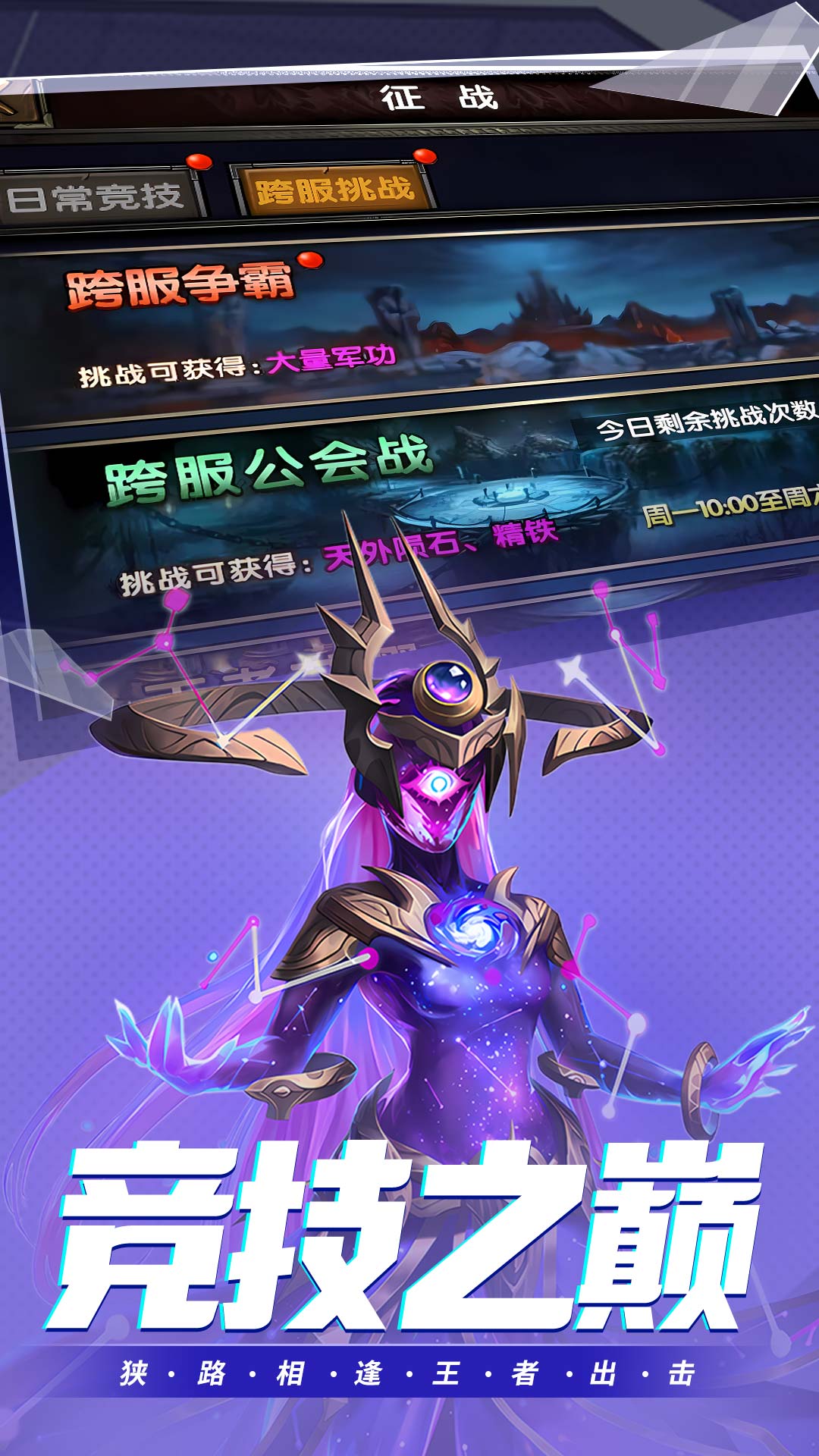 英雄与魔法图5
