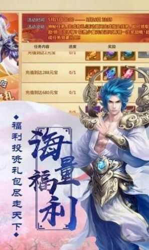 玄天凤圣图3