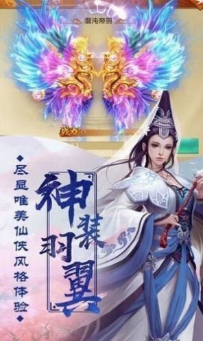 玄天凤圣图2