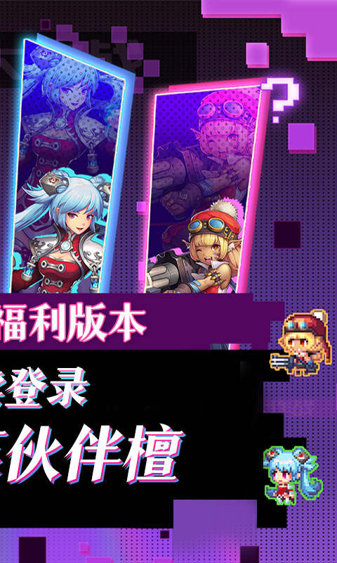 仙魔纪游戏官方最新版图1