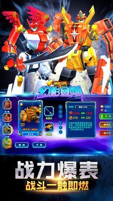 神兽金刚3幻影金刚图2