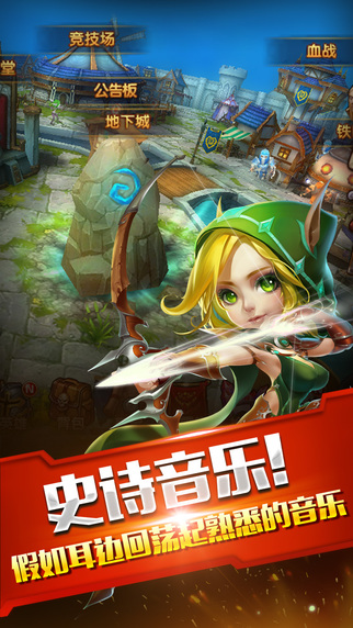 魔兽传奇图3