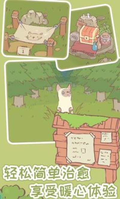 猫咪物语图1