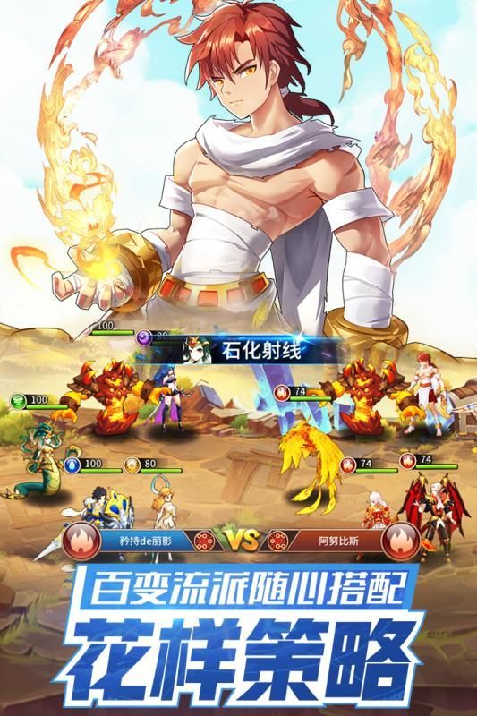 光之神迹闪烁之光图1