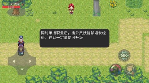 落灵大陆图2