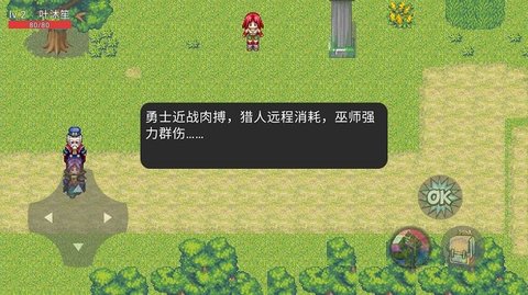 落灵大陆图3