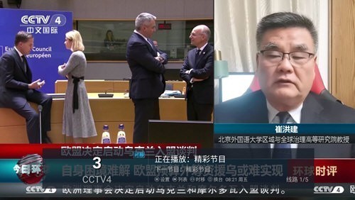 星泽iTV直装版图3