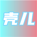 壳儿影视免费版