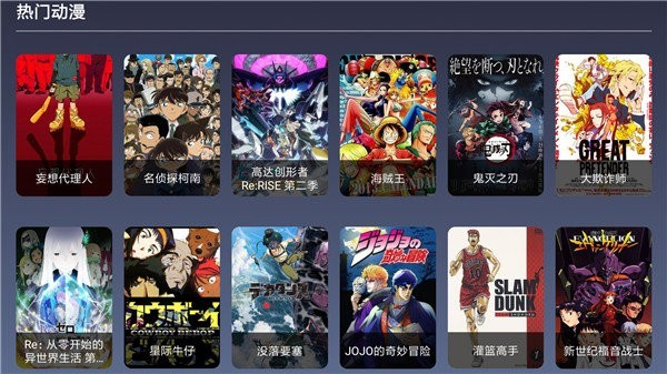 9亿TV最新版图1