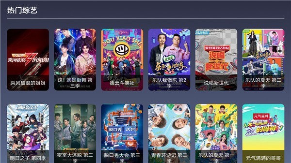 9亿TV最新版图3