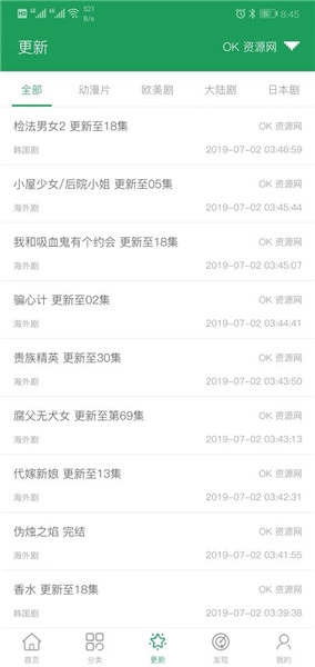 tita搜索去升级版图3