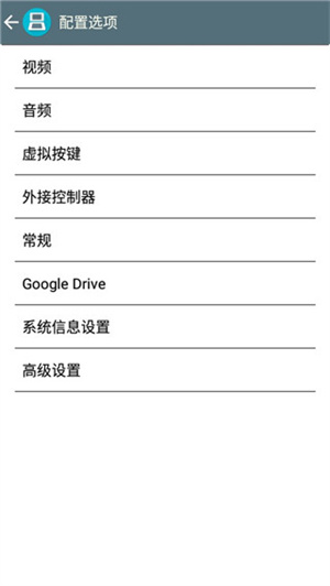 NDS模拟器bios固件版图4