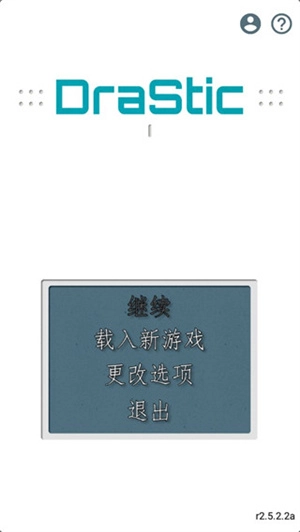 NDS模拟器bios固件版图1