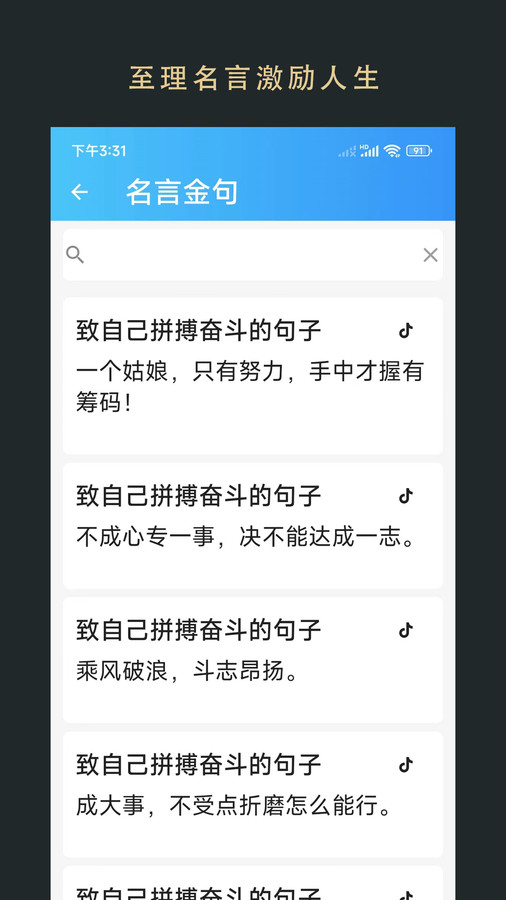 无界小说安卓版图2