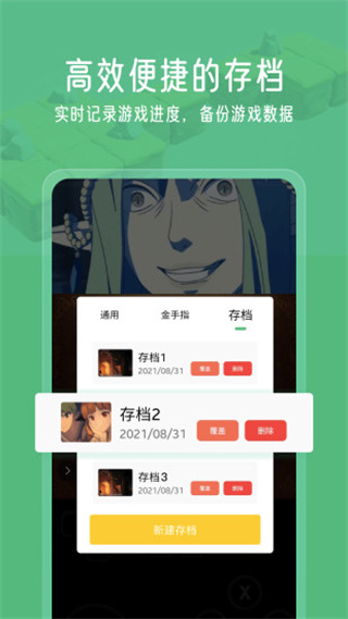 小马模拟器tv版图2